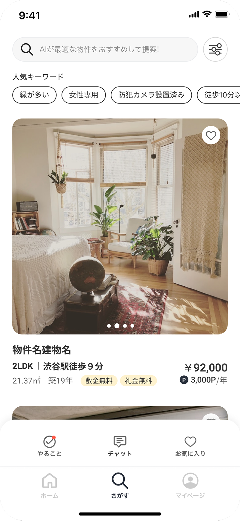 Project 01 UI/UX design preview