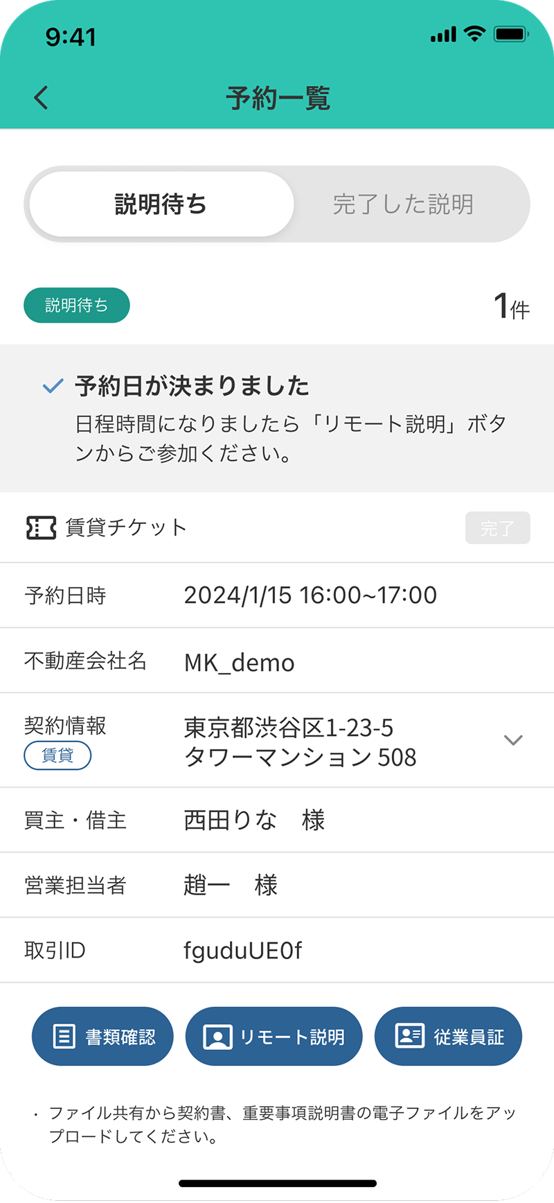 Project 03 mobile app design